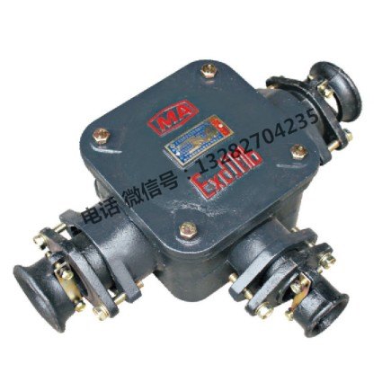 供应BHD2-200/1140-3T矿用隔爆型低压电缆接线盒