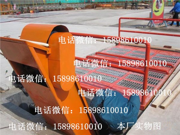履带运输车工程洗车机