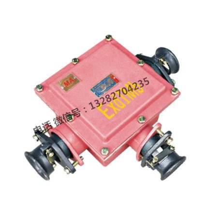 供应BHD2-200/1140-3G矿用防爆低压电缆接线盒 