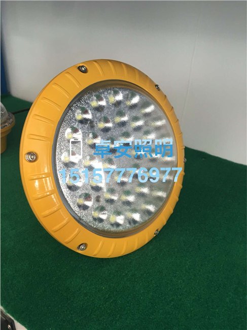 LED防爆灯价格100WZBD104吸顶式安装