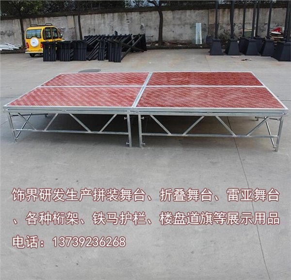 拼装舞台户外舞台活动舞台桁架舞台快速搭建舞台展会舞台