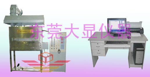 DX8401铺地材料辐射热通量试验装置