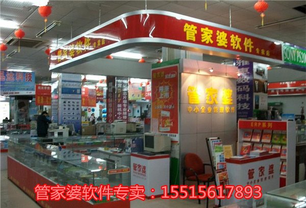 为管理赋予生命和艺术|管家婆辉煌让您更进一步|郑州管家婆软件