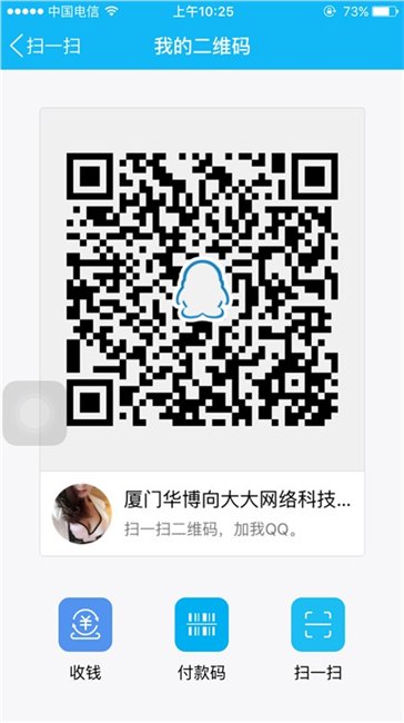 选择厦门华博基尼向大大内衣的理由NB内衣