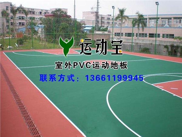 奥利奥室外弹性运动地垫,羽毛球场专用地板,幼儿游乐场环保地板