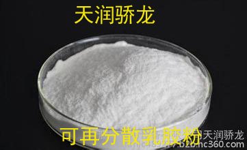 建筑干混砂浆TRJL-102可再分散乳胶粉天润骄龙