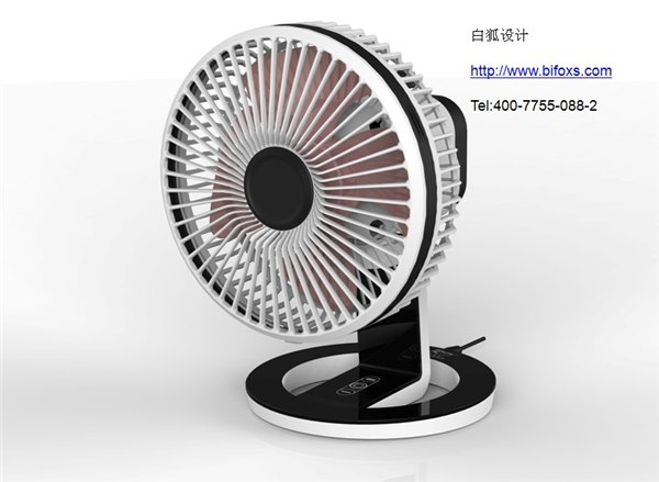 迷你风扇设计小家电设计风扇设计外观设计