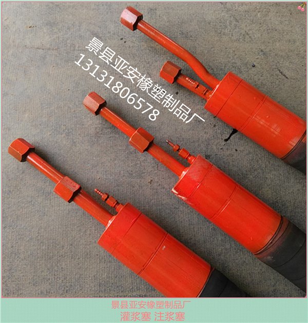 注水封孔器厂家
