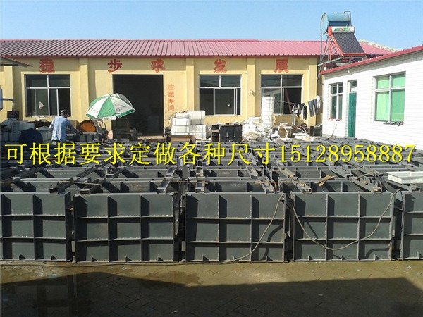 流水排水槽钢模具，u型电缆沟钢模具销售厂家