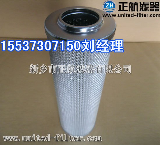 贺德克0250DN006BN4HC滤芯