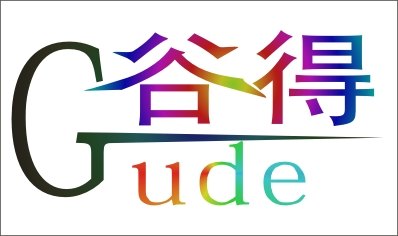 西安办公用品零售批发资质齐全正品低价提供正式发票全市免费送货上门