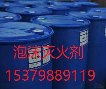 泡沫液甘肃强盾安全绿色环保