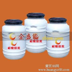 供应江苏南京耐酸胶泥、苏州耐酸胶泥