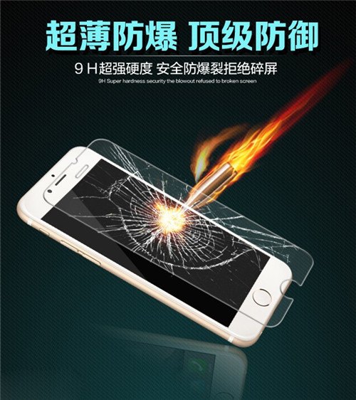 康宁钢化玻璃膜0.2mm钢化玻璃膜厂家