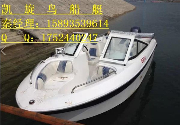 河南快艇价格河南快艇批发