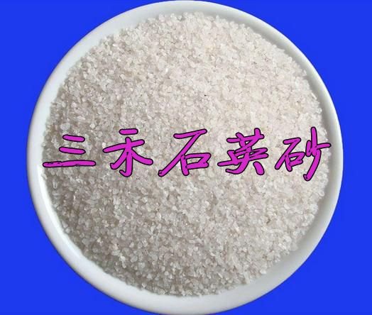 供应石英砂价格