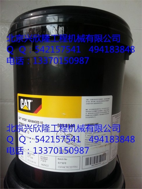 卡特机油3E9900-液压油3096944齿轮油9X2012