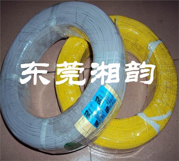 供应蓝色，白色，黑色，灰色，红色UL3266无卤电线