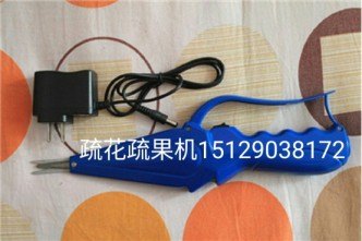 兰州葡萄疏花疏果器供应价格