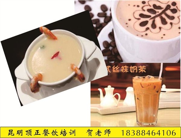 奶茶好学吗昆明哪里有正宗的奶茶培训学校