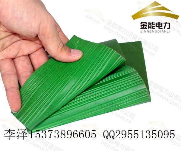 郑州热电厂安全措施专用绝缘胶垫
