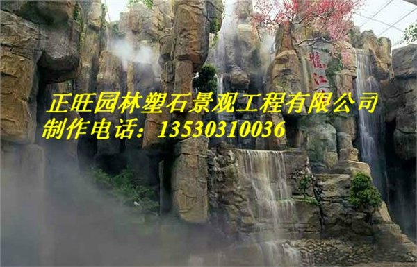 成都假山假树