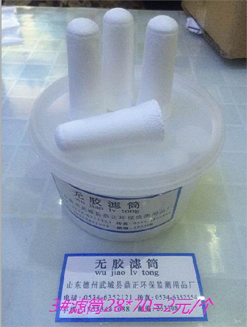 超细玻璃纤维无胶滤筒厂家滤筒批发厂家