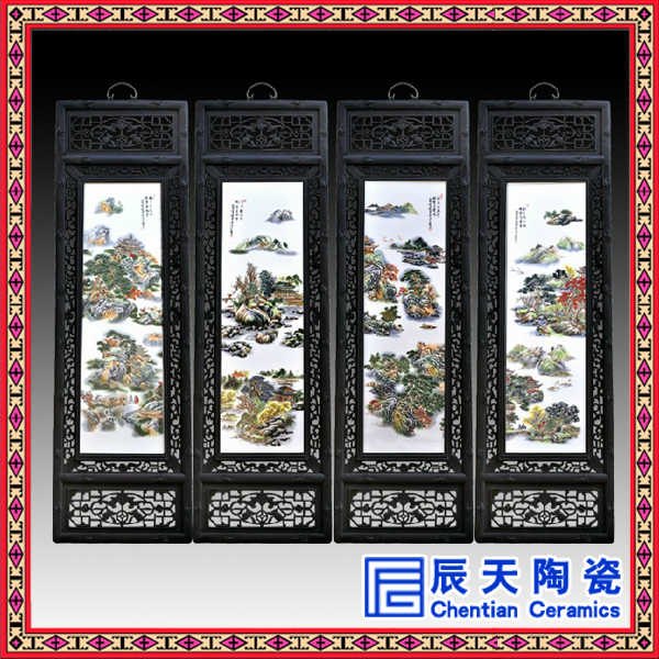 装饰定做瓷板画