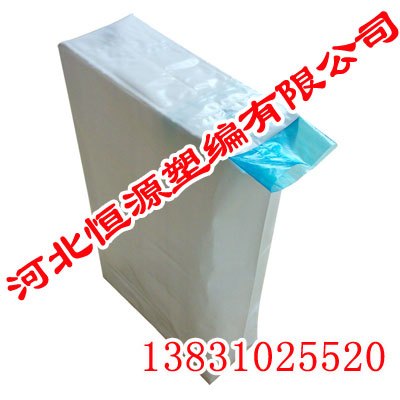 方形阀口袋【河北恒源塑编】方形阀口袋厂家