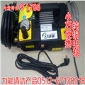 LT-590苏州直供高压清洗机便携式高压清洗机手提式高压清洗机
