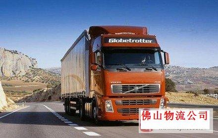 佛山到昌吉的货运公司