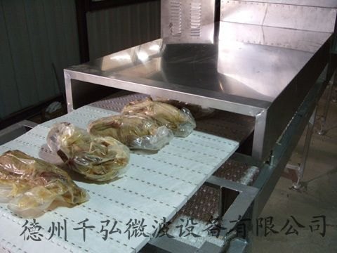 低温微波解冻机低温微波解冻设备