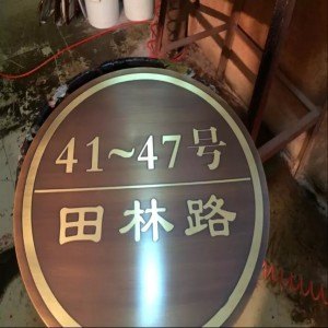 天水铝字三维车标批发价格