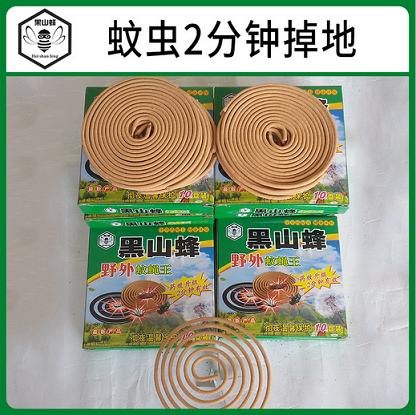 广西蚊香批发代理线香蚊香蝇香批发价格