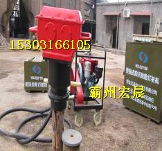 专业制造XF022-3防汛打桩机气动打桩机