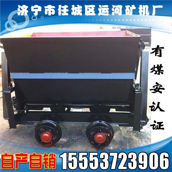 翻斗式矿车厂家现货低价出售KFU0.55-6翻斗式矿车