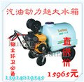 汽油高压清洗机大功率高压清洗机3WZ-300T