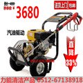 15G27-7A单缸四冲程高压清洗机市政环卫清洗机
