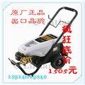 高压水流清洗机农业打药机绿霸LT-16MD高压清洗机
