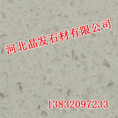 石英石台面价格【晶发石材】