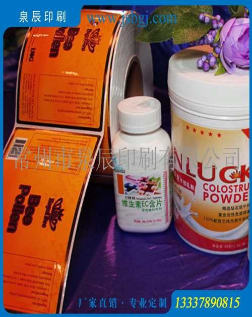 食品瓶贴公司/常州瓶贴价格