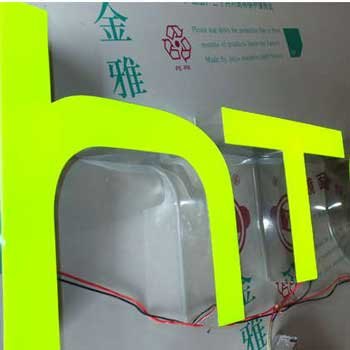 昆明商场专卖店树脂字
