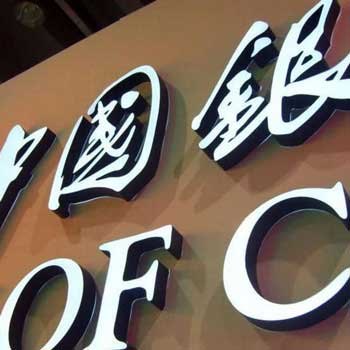 昆明钛金不锈钢树脂字