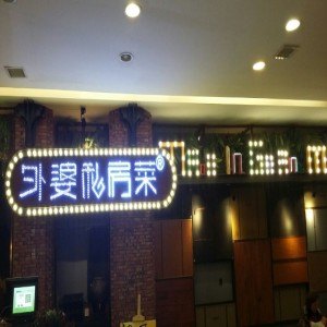 不锈钢灯箱字三维车标不锈钢穿孔字厂家