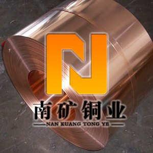 1.2mm耐磨磷铜板东莞C5210磷铜厂家