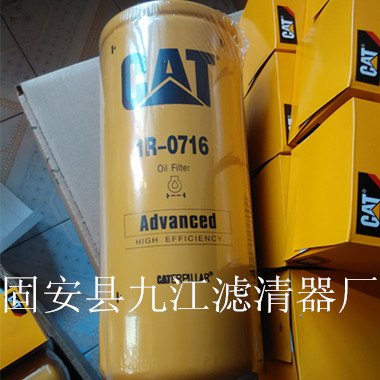 卡特机滤1R-0716/制造商