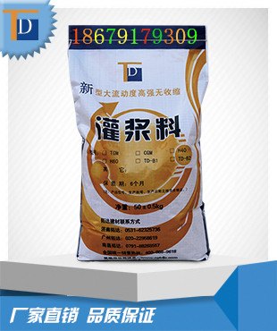 无收缩工程加固灌浆料南昌拓达牌