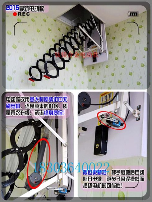 隐形阁楼伸缩楼梯，电动伸缩楼梯厂家上海阁楼伸缩楼梯，电动伸