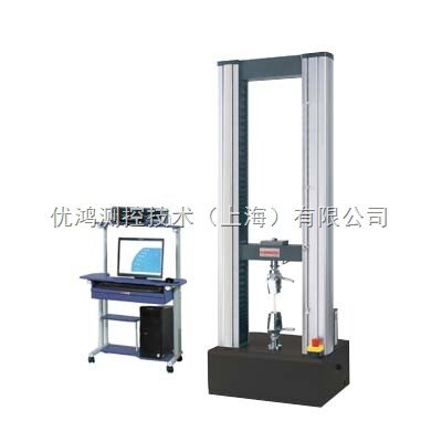 液压万能拉力试验机价格上海拉力试验机经销商