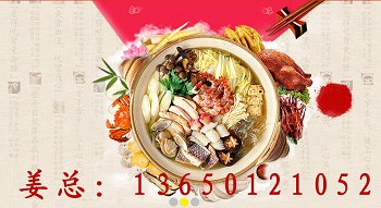 特色小吃培训加盟哪家好